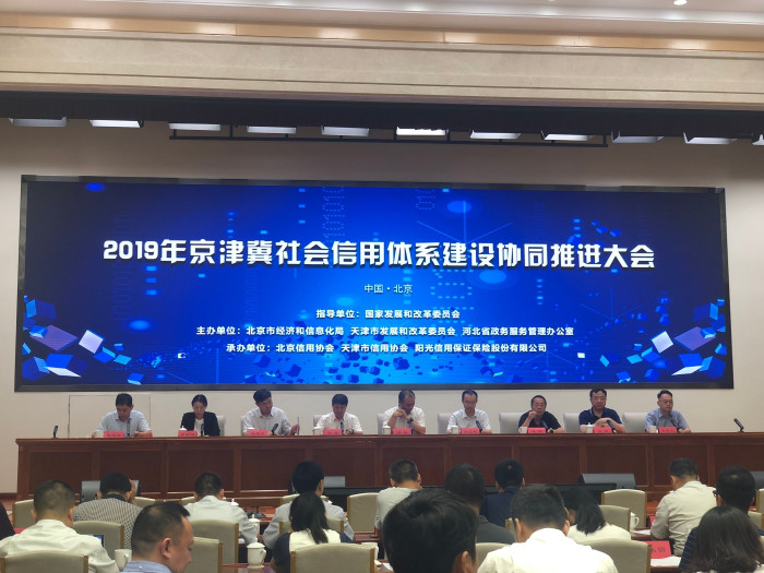 微信图片_20190726172832.jpg