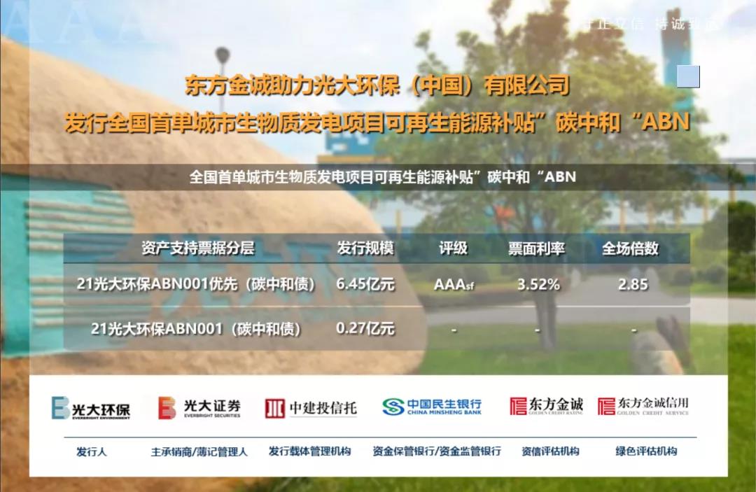 微信图片_20220104162734.jpg